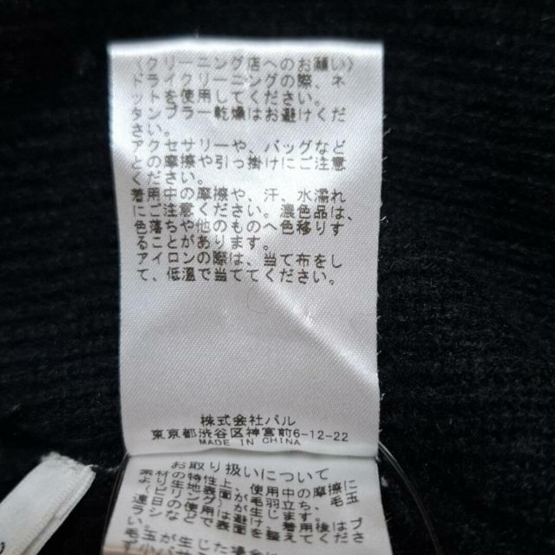 whim gazette(ウィムガゼット) 長袖セーター サイズF レディース