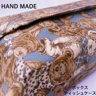 水色ベア　ボックスティッシュケース(ティッシュボックス)