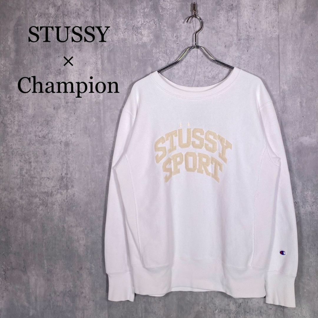 リバースウィーブ ストゥーシー　チャンピオン　 スウェット トレーナー STUSSY - 『ステューシー × チャンピオン』 (M) リバース