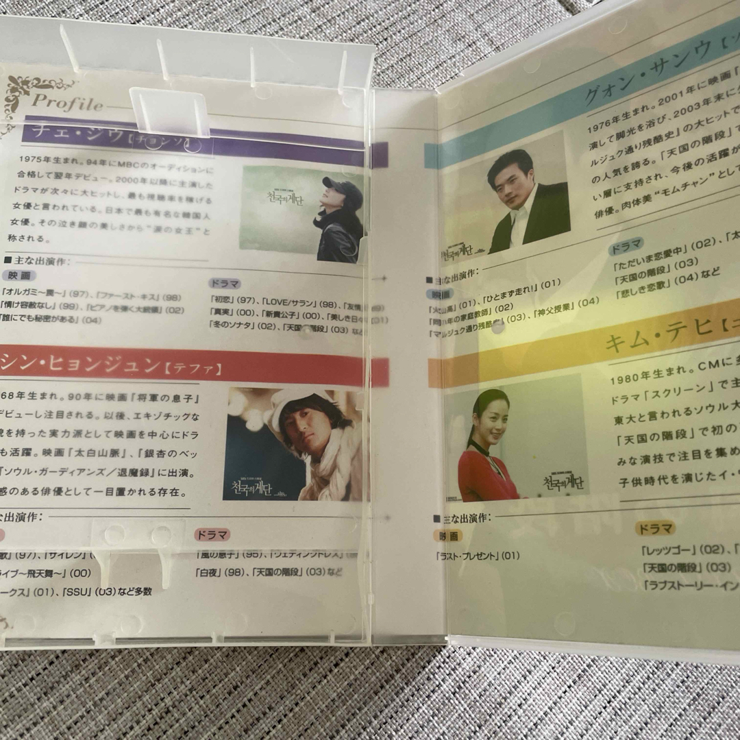 桂様　専用 エンタメ/ホビーのDVD/ブルーレイ(韓国/アジア映画)の商品写真