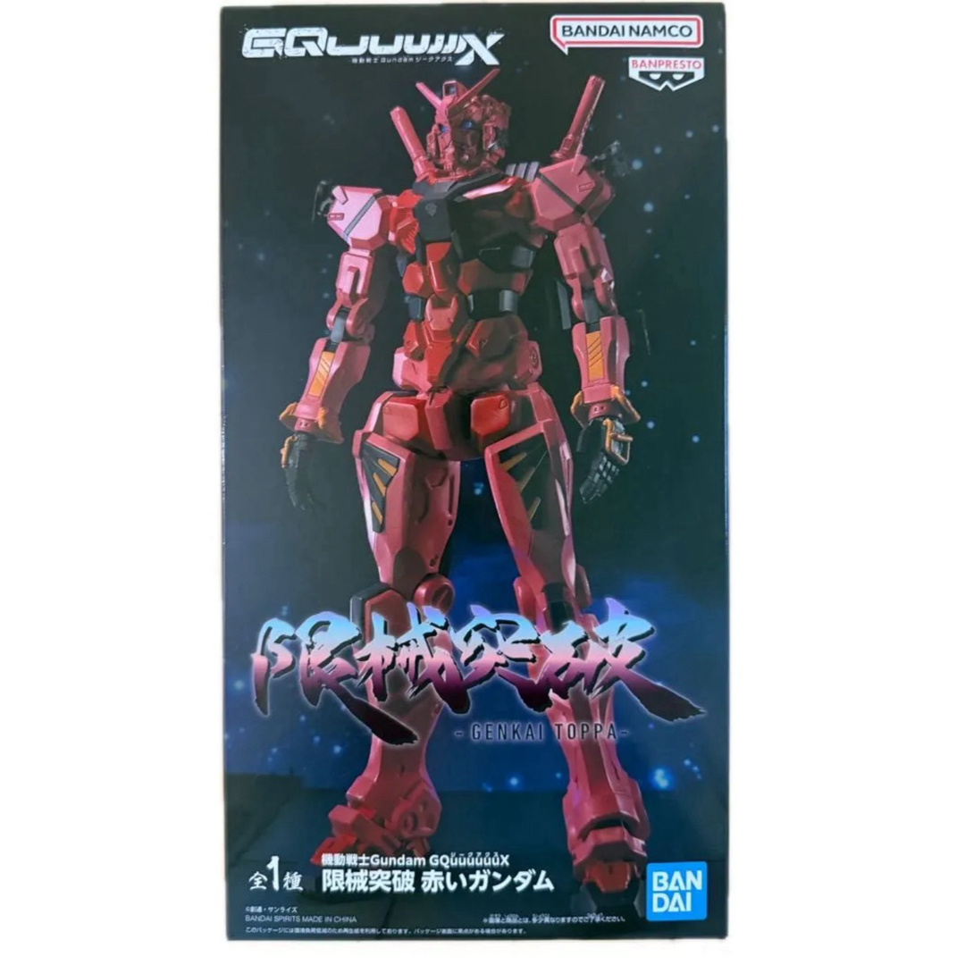 機動戦士ガンダム GQuuuuuuX 限械突破 フィギュア　６点セット 機動戦士Gundam GQuuuuuuX：限械突破！ 超ビッグサイズの赤い