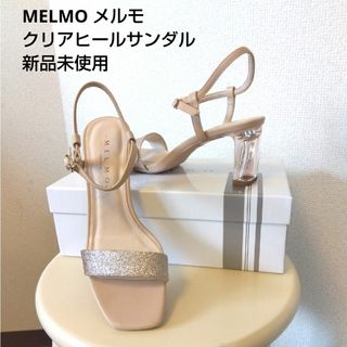 メルモ(MELMO)の新品未使用【MELMO】クリアヒールサンダル／ピンクゴールド／サイズＬ(サンダル)