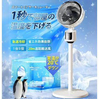 扇風機 サーキュレーター 3段階風量調整 USB充電式 省エネ 静音 空気循環(扇風機)