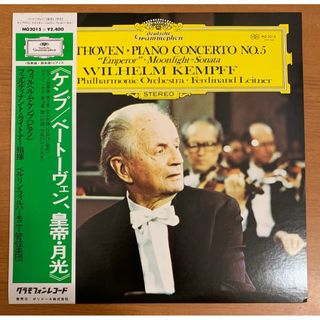 LP:ベートーヴェン ピアノ協奏曲第5番 皇帝/ ピアノ・ソナタ第14番 月光(その他)