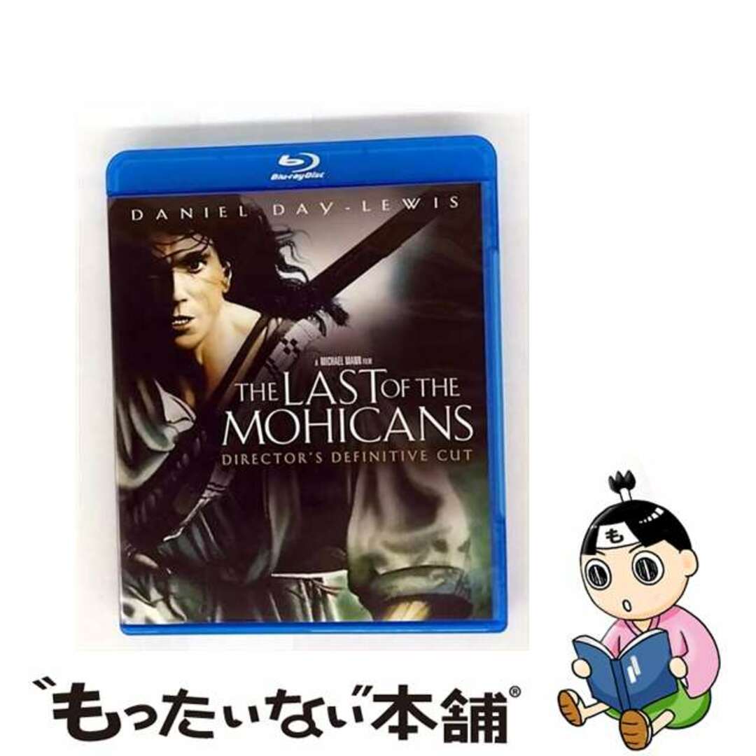 中古】 【初回限定生産】ラスト・オブ・モヒカン ディレクターズ