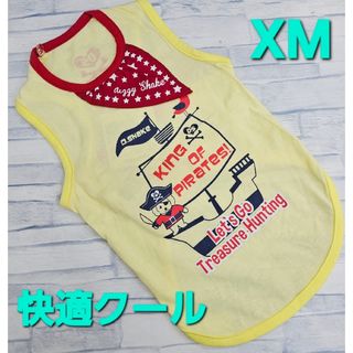 犬服　◇新品、未使用品◇　快適クールバンダナ付きタンク　イエロー　XMサイズ(犬)