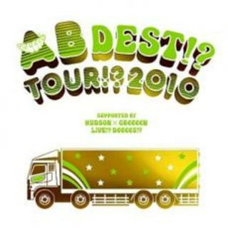 【中古】CD▼AB DEST!? TOUR!? 2010 SUPPORTED BY HUDSON×GReeeeN LIVE!? DeeeeS!? 初回限定特別価格盤 3CD▽レンタル落ち(ポップス/ロック(邦楽))