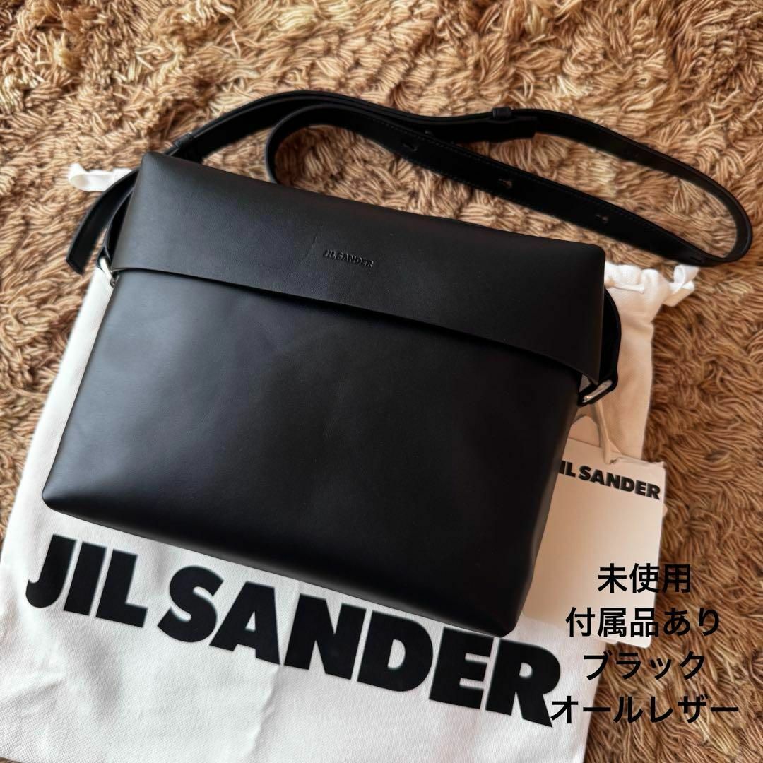 【おすすめ】 - SANDER JIL 【未使用】ジルサンダー LID クロスボディバッグ バッグ