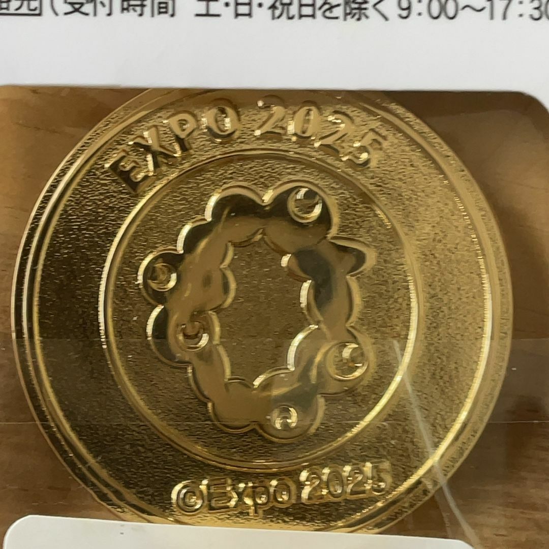 大阪関西万博限定 ミャクミャク ゴールド メダル キーホルダー
