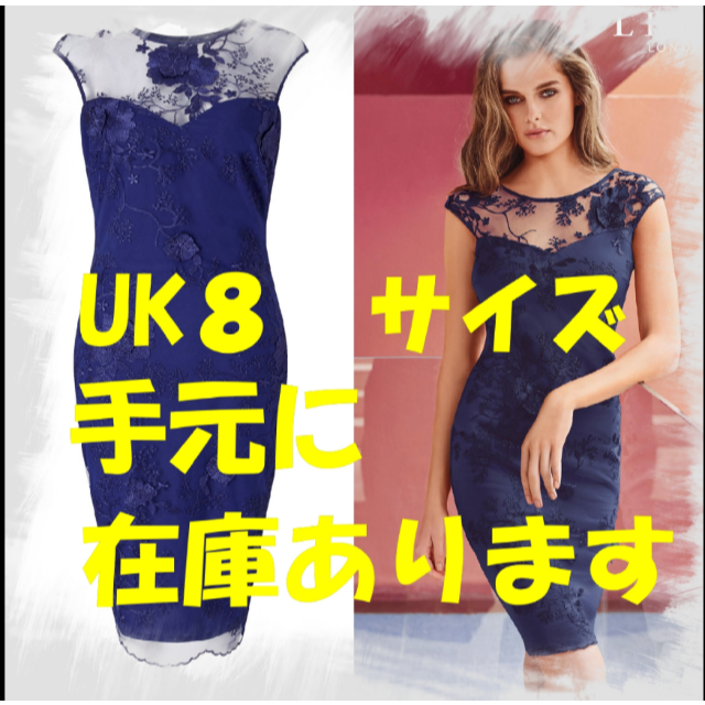 Lipsy - セレブ愛用 リプシー Lipsy シアー 3D 刺繍入りボディコンワンピ