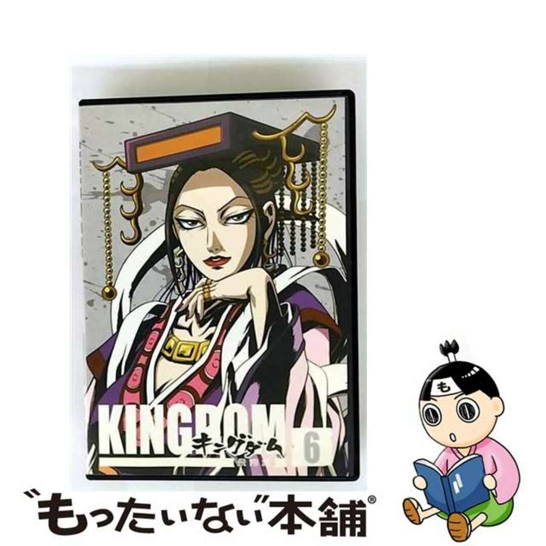 キングダム 漫画 25〜62巻