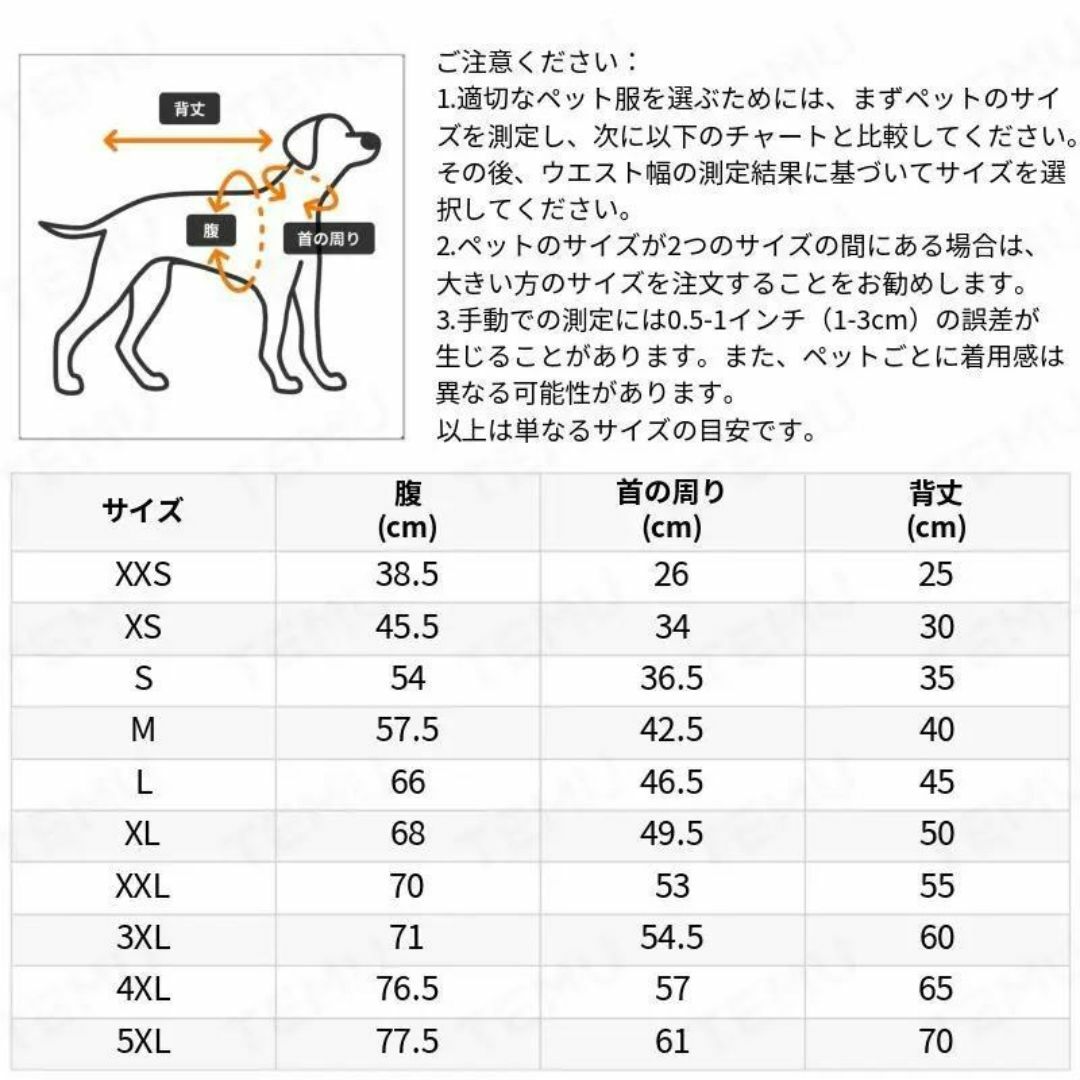 犬用レインコート Ｓ イエロー リードホール　反射　ポケット付　メッシュ その他のペット用品(犬)の商品写真