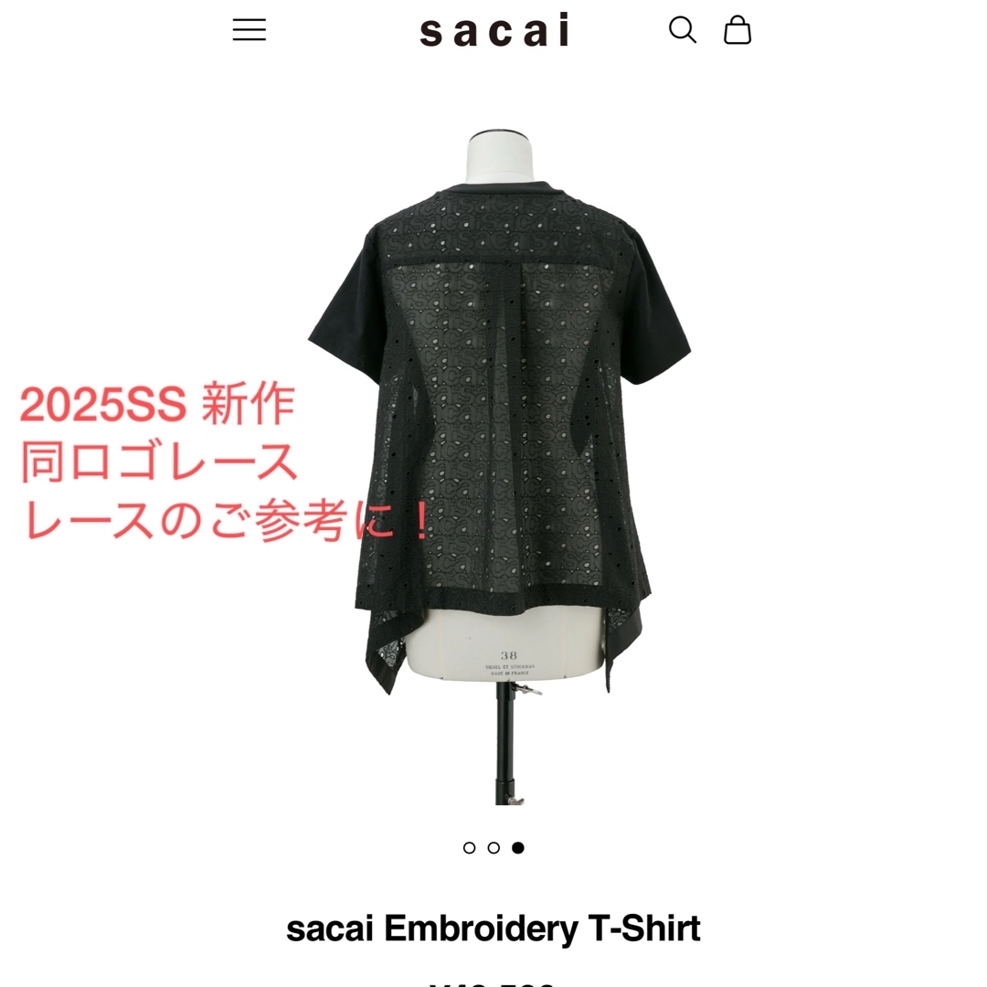 【ネット限定】 sacai “紙タグ＋替えボタン付”》☆sacai 未使用 9万円《新品 - トップス