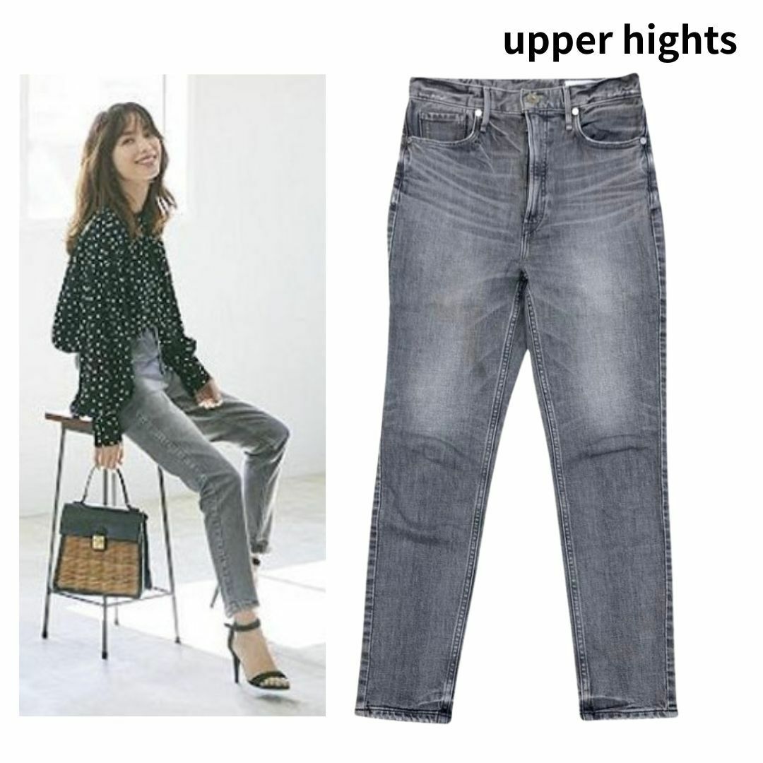 upper hights(アッパーハイツ)のupper hights THE H-RISE STELLA ステラ デニム レディースのパンツ(デニム/ジーンズ)の商品写真