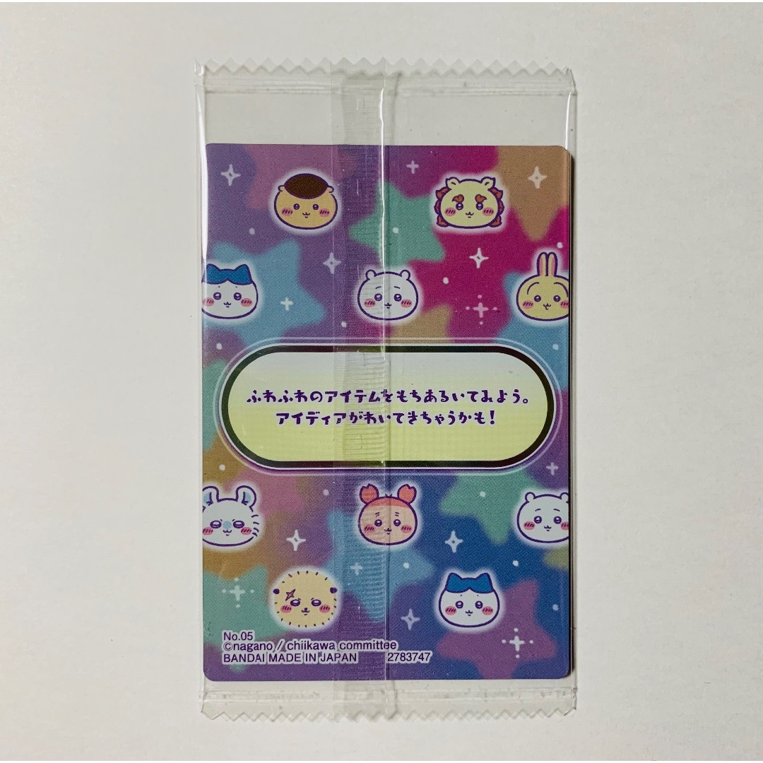 BANDAI(バンダイ)のちいかわ　ウエハース　ラッキーカードコレクション　No.04  唐辛子の束 エンタメ/ホビーのアニメグッズ(カード)の商品写真