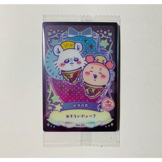 BANDAI - ちいかわ　ウエハース　ラッキーカードコレクション　No.25  ピザの方