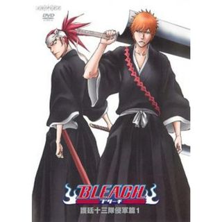 [52970]BLEACH ブリーチ 護廷十三隊侵軍篇 1(第317話〜第321話)【アニメ 中古 DVD】ケース無:: レンタル落ち(アニメ)