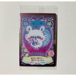 バンダイ(BANDAI)のちいかわ　ウエハース　ラッキーカードコレクション　No.23  バニラアイス(カード)