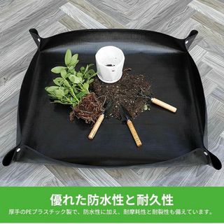 【新品】園芸シート 植え替えシート ガーデニングマット 園芸用土替えマット