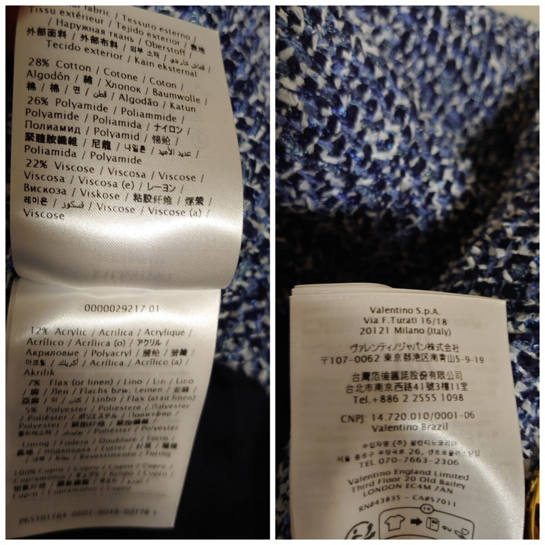 VALENTINO(バレンティノ)のVALENTINO 2024aw ツイード デニム ジャケット Vロゴボタン  レディースのジャケット/アウター(ノーカラージャケット)の商品写真