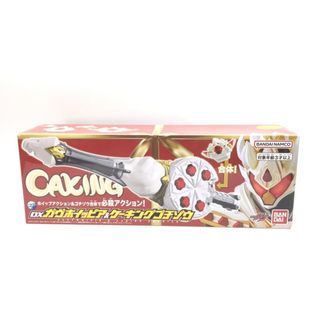 【中古】未開)DXｶﾞｳﾞﾎｲｯﾋﾟｱ&ｹｰｷﾝｸﾞｺﾞﾁｿﾞｳ[18][240018373041](その他)