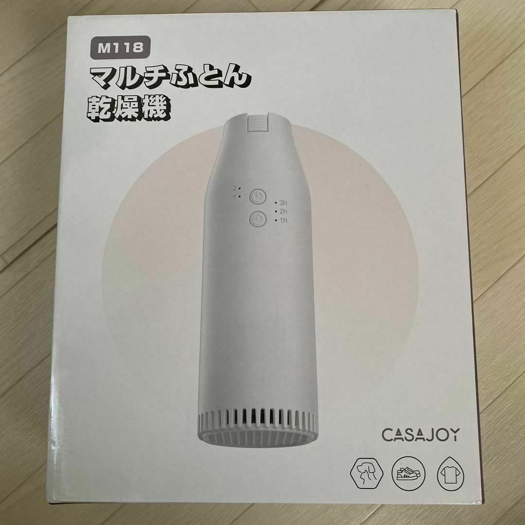 小型布団乾燥機 服も乾かせる ペットも 靴も ハイパワー インテリア/住まい/日用品のインテリア/住まい/日用品 その他(その他)の商品写真