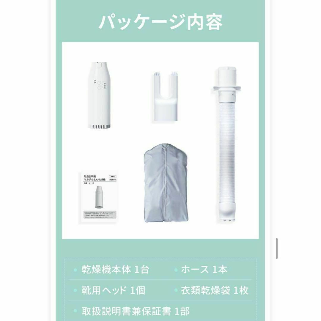 小型布団乾燥機 服も乾かせる ペットも 靴も ハイパワー インテリア/住まい/日用品のインテリア/住まい/日用品 その他(その他)の商品写真