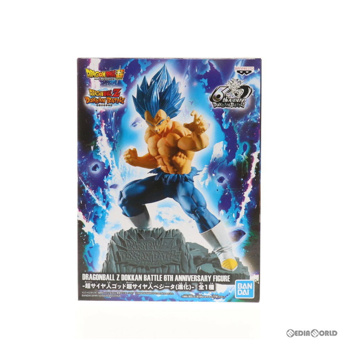 Amazon.co.jp: バンプレスト 一番くじ ドラゴンボール UlTMATE