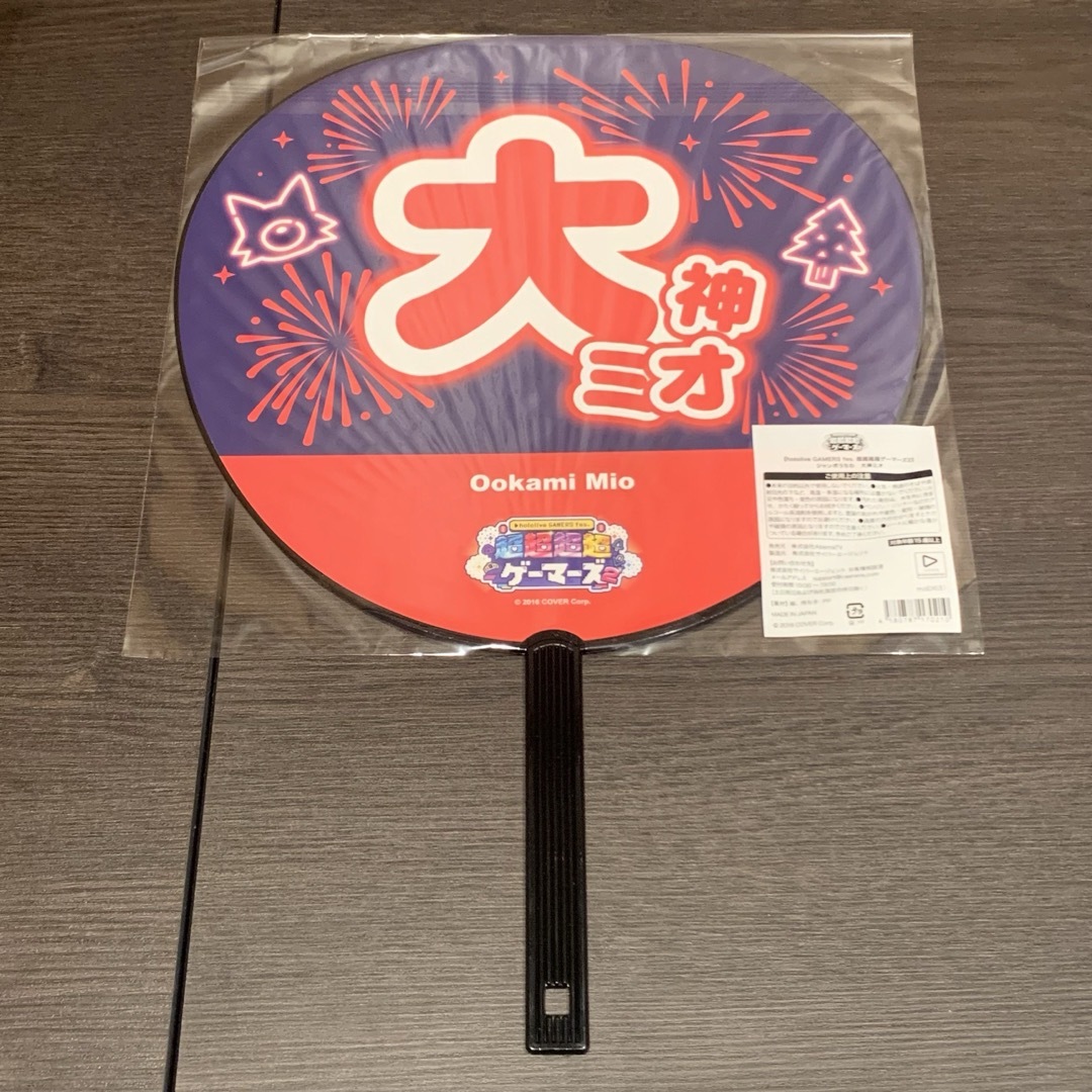 超ゲマズ2  大神ミオ　3点セット エンタメ/ホビーのおもちゃ/ぬいぐるみ(キャラクターグッズ)の商品写真