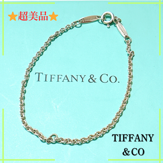 ティファニー(Tiffany & Co.)の【超美品】ティファニー　シルバーチェーン　ブレスレット(ブレスレット/バングル)