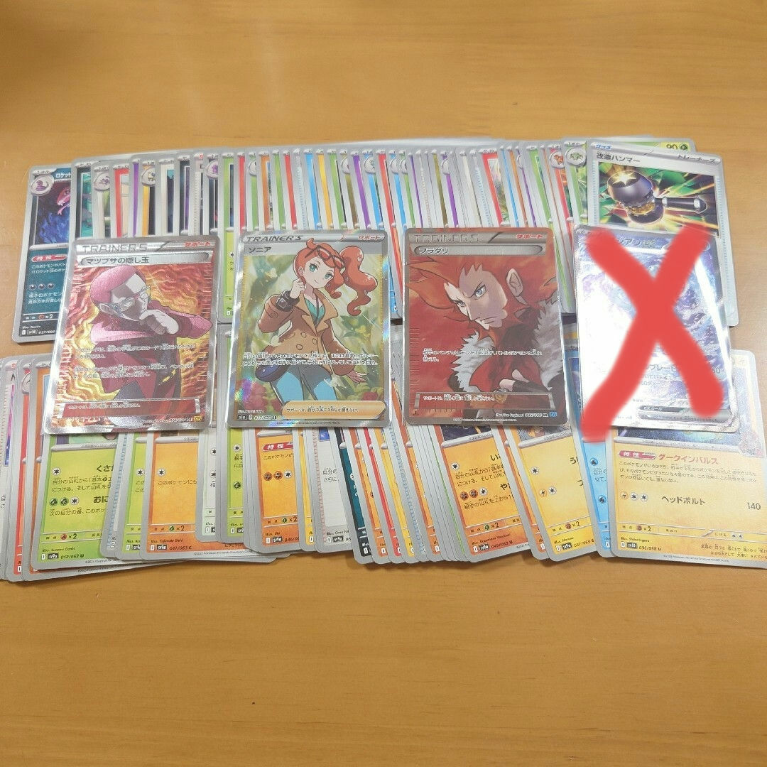 本店は ポケモン - 【福福大特価】激アツまとめ売り大特価！複数出品 ポケモンカードゲーム