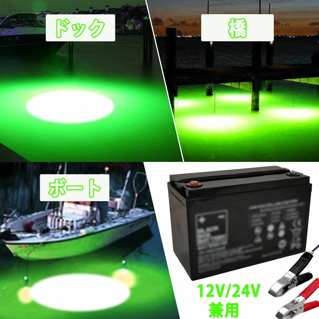 【特価セール】AGOOL 水中集魚灯 20w 集魚ライト LED集魚灯 高輝度  その他のその他(その他)の商品写真
