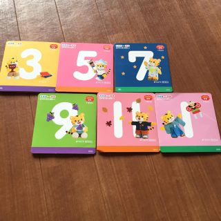 こどもちゃれんじ ぷち DVD(キッズ/ファミリー)