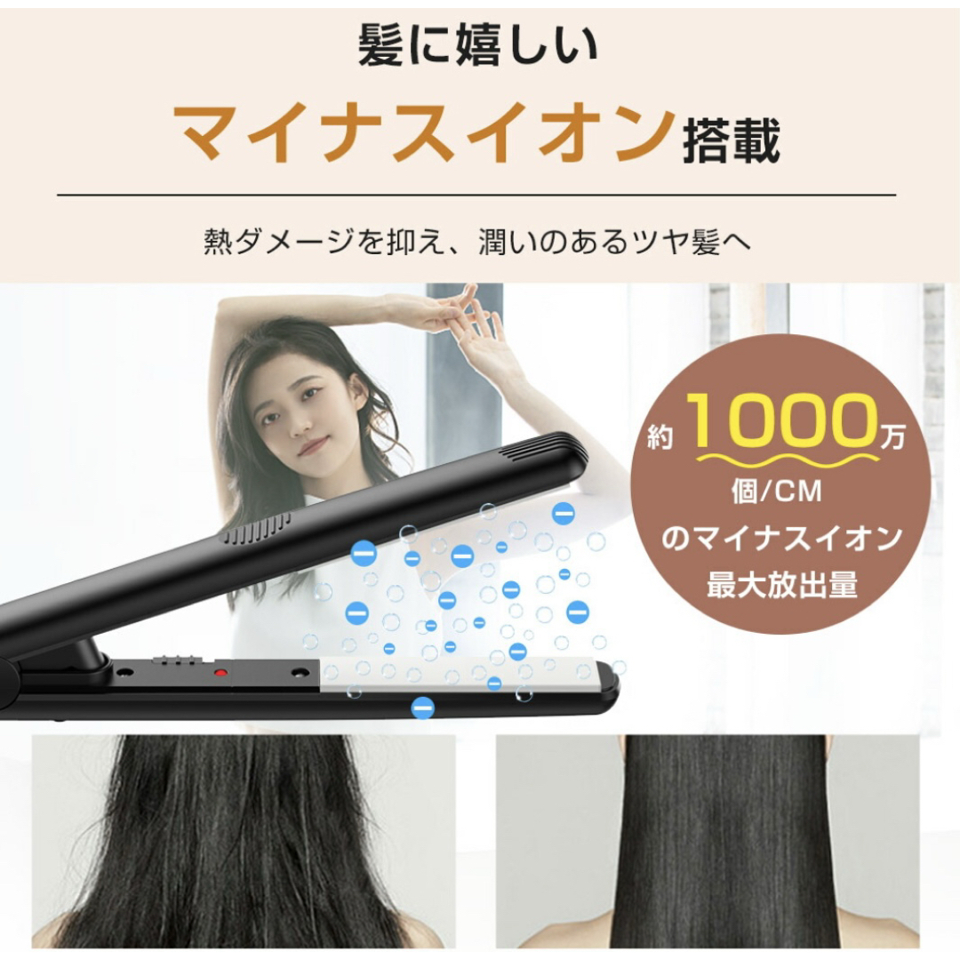 ミニストレート　ヘアアイロン スマホ/家電/カメラの美容/健康(ヘアアイロン)の商品写真
