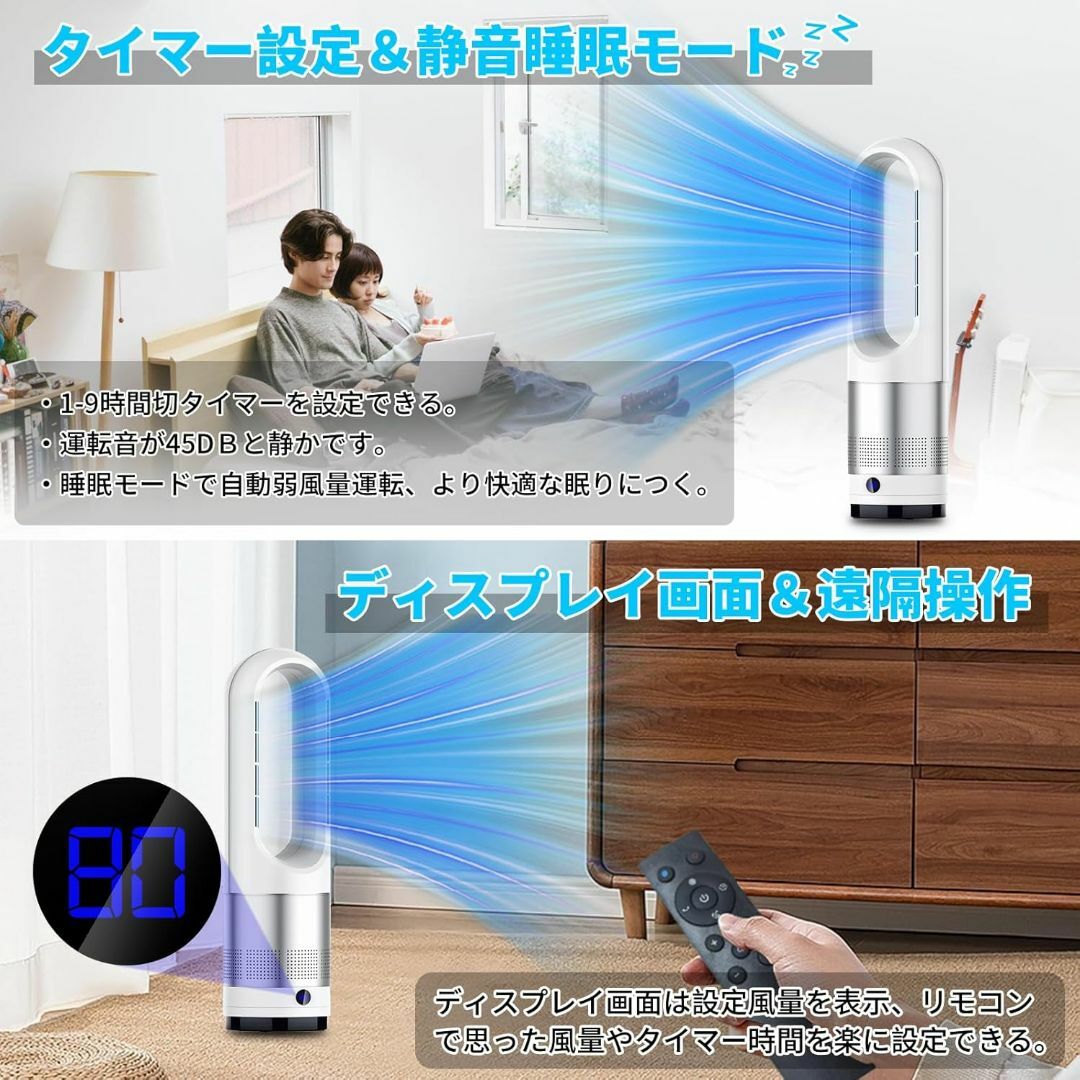 タワーファン 温風 冷風8段階送風＆3段階温風100°首振り 9hタイマー Amazon | 扇風機【冷暖房兼用・羽なし】 タワーファン 8段階送風