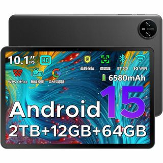 【Android15 タブレット 初登場】 A9 アンドロイド 15(タブレット)