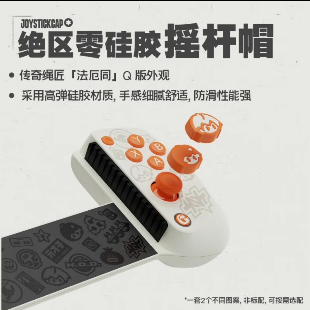 ゼンゼロ・公式】コントローラー GameSir X5 Lite 白 特典付きの