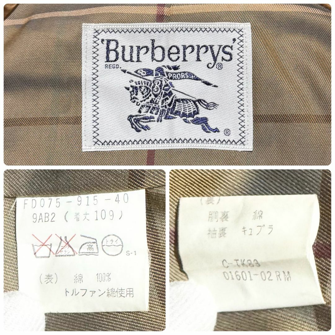BURBERRY - 【1枚袖✴︎極美品】 バーバリーズ ステンカラー