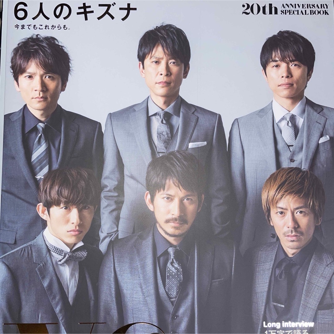 V6(ブイシックス)のV6LIVETOUR 2015-SINCE1995～FOREVER-パンフレット エンタメ/ホビーのタレントグッズ(アイドルグッズ)の商品写真