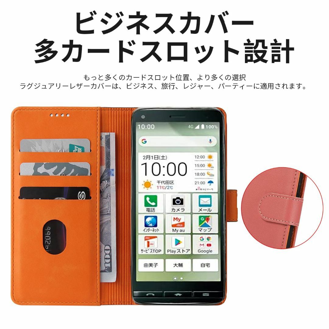 【色:ピンク_サイズ:KYOCERA BASIO4 KYV47】BASIO4 K スマホ/家電/カメラのスマホアクセサリー(その他)の商品写真