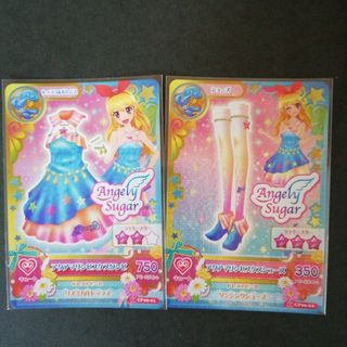 アイカツ(アイカツ!)のアイカツアクアマリンピスケスコーデ(シングルカード)
