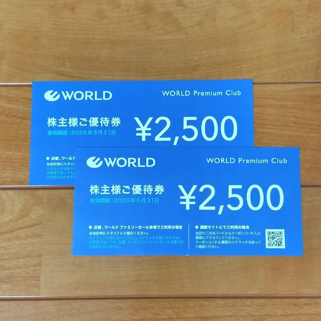 UNTITLED(アンタイトル)のワールド 株主優待 5000円 チケットの優待券/割引券(ショッピング)の商品写真
