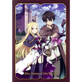 魔法使い黎明期　Ｂｌｕ－ｒａｙ　ＢＯＸ（Ｂｌｕ－ｒａｙ　Ｄｉｓｃ）(アニメ)