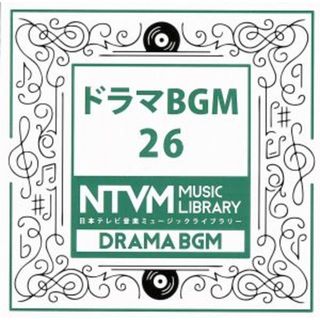 日本テレビ音楽　ミュージックライブラリー～ドラマＢＧＭ２６(その他)