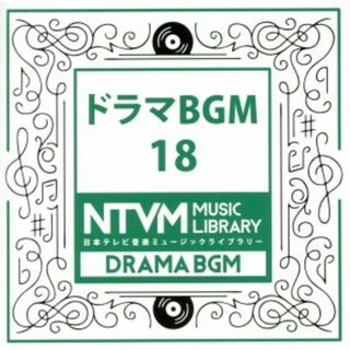 日本テレビ音楽　ミュージックライブラリー～ドラマＢＧＭ１８(その他)
