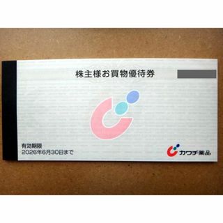 カワチ薬品株主様お買物優待券5,000円分☆株主優待(ショッピング)