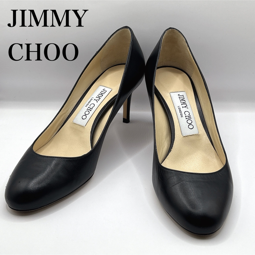 美品 JIMMYCHOO ジミーチュウ ラウンドトゥ パンプス ヒール 黒 37