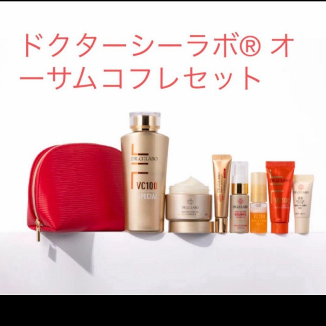 DR.CI:LABO ドクターシーラボ オーサムコフレ2024 VC100 Dr.Ci Labo - DR.CI:LABO ドクターシーラボ オーサムコフレ2024