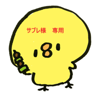 鳥皮チップス　塩レモン（瀬戸内レモンペッパー）X４　各５０ｇ(菓子/デザート)