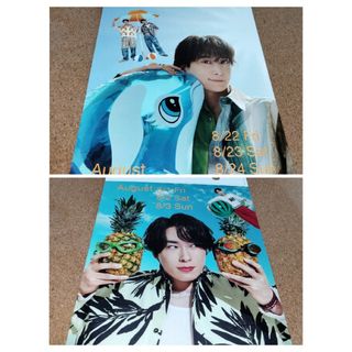 スノーマン(Snow Man)のSnowMan 佐久間大介 宮舘涼太 カレンダー スノカレ(アイドルグッズ)